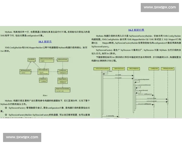 醍醐对阵火箭的全方位解析从战术碰撞到胜负走势的深度观察与未来展望